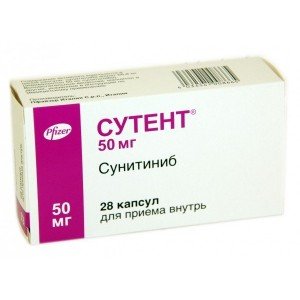Сутент - купити Україна