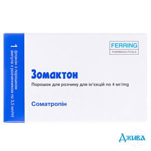 Зомактон - купити Україна