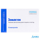 Зомактон - купити Україна