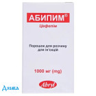 Абипим - купити Україна