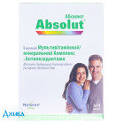 Абсолют - купить Украина