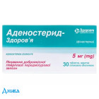 Аденостерид - купить Украина