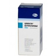 Адрибластин БР (Adriblastina) - купить Украина