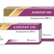 Азиклар 500  - купити Україна