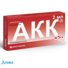 АКК - купити Україна