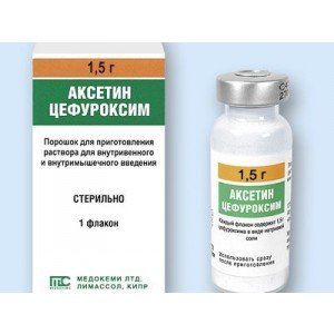 Аксетин - купить Украина