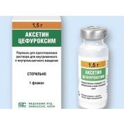 Аксетин - купить Украина