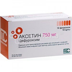 Аксетин - купить Украина