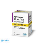 Актемра (Actemra) - купити Україна