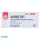 Аллеста - купити Україна