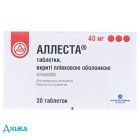 Аллеста - купити Україна