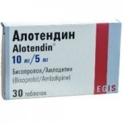 Алотендин - купить Украина