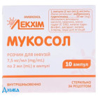 Мукосол - купить Украина