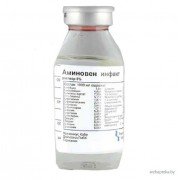 Аминовен Инфант - купить Украина