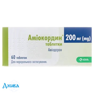 Амиокордин - купить Украина