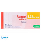 Амприл - купити Україна