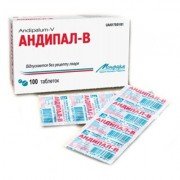 Андипал-в  - купити Україна