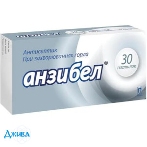 Анзибел - купить Украина