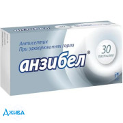 Анзибел - купити Україна