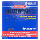 Апіпрост  - купити Україна