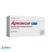 Аркоксія (arcoxia) - купити Україна