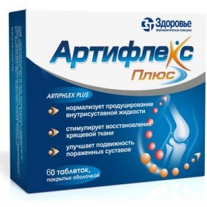 Артифлекс плюс  - купити Україна