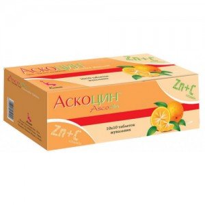 Аскоцин - купить Украина