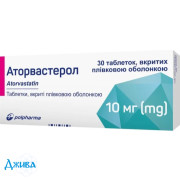 Аторвастерол - купити Україна