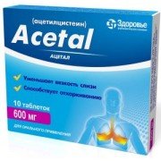 АЦЕТАЛ табл. 600мг №10 (10х1) - купити Україна