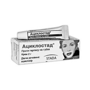 Ациклостад - купить Украина