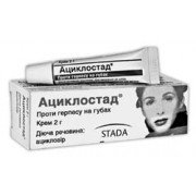 Ациклостад - купить Украина