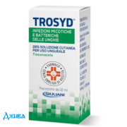 Трозід (Trosyd) - купити Україна