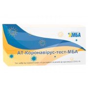 Тест COVID-19 - купить Украина